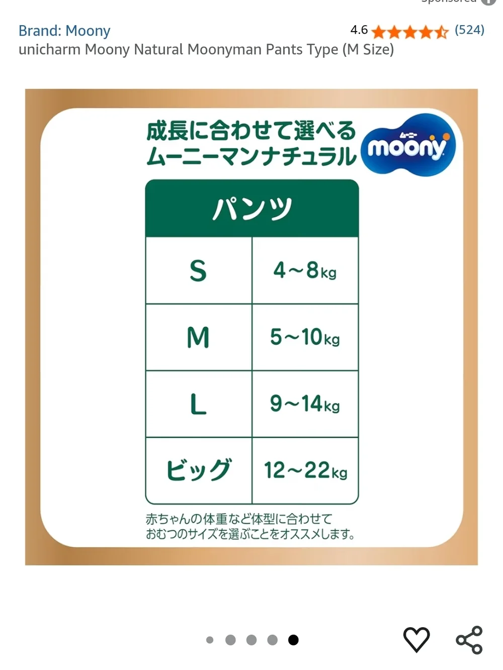 Moony Newborn Baby Diapers - Cream & White - Pack of 30